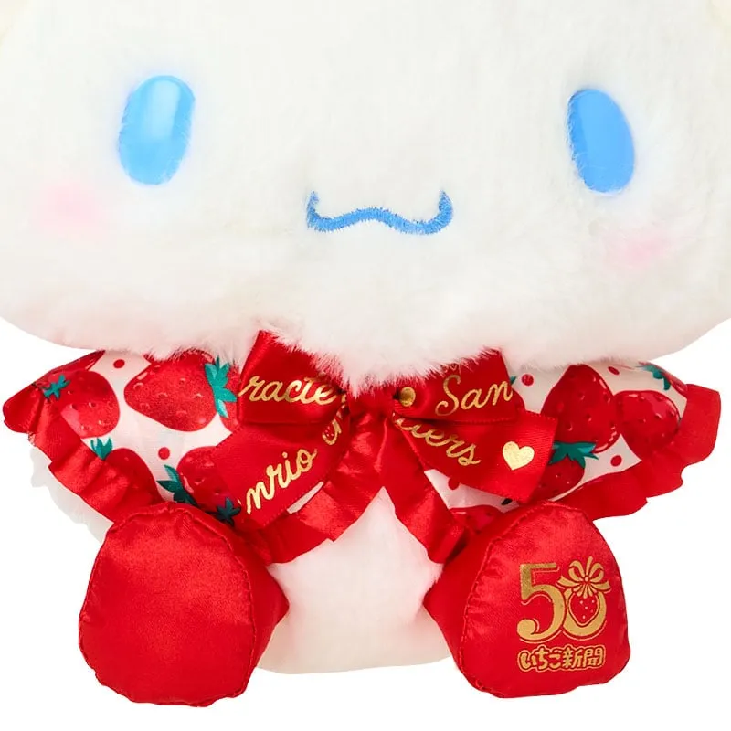Hello Kitty Cinnamoroll 8" plysjbamse Strawberry News 50-årsjubileum