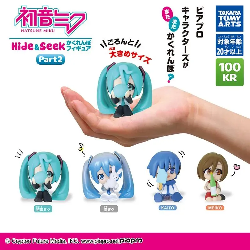 Neo Tokyo Vocaloid Hatsune Miku & Friends Mini-Figure Gacha samlefigur tilfeldig