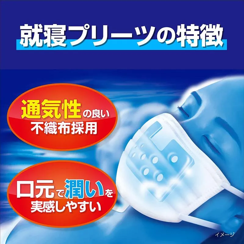 Wet Filter Mask For Dry & Sore Throat våtfiltermaske 3 stk