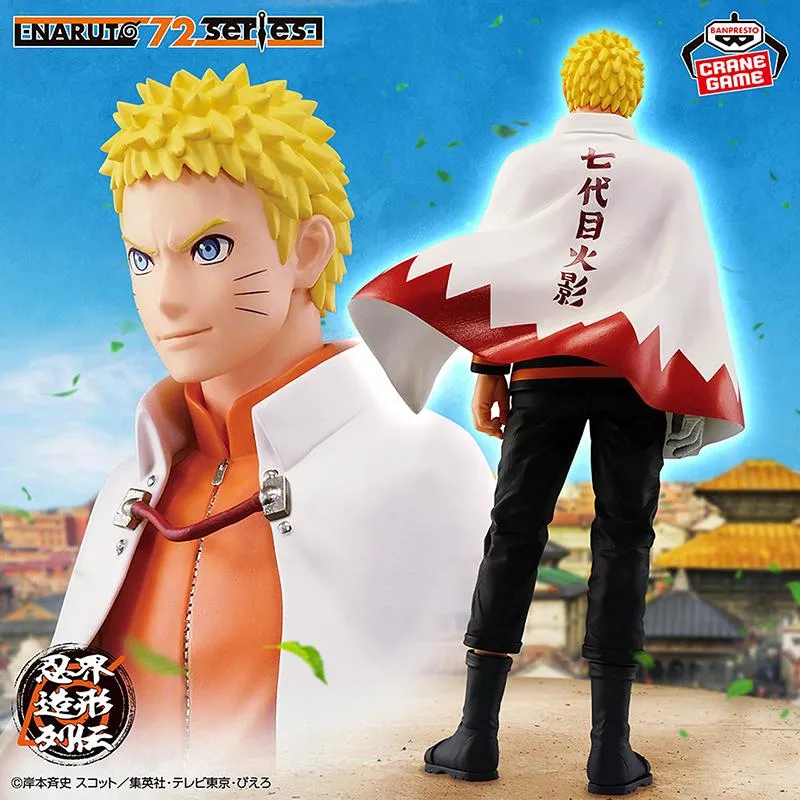 Neo Tokyo 72 Series Naruto Uzumaki (Adult) figur 24 cm
