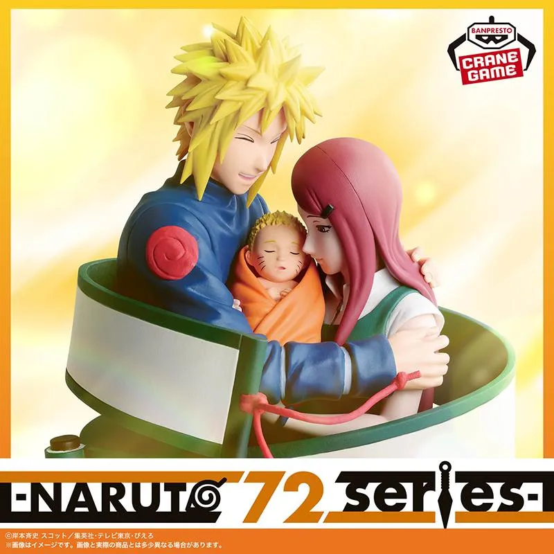 Neo Tokyo 72 Series Minato, Kushina & Naruto figur 13 cm