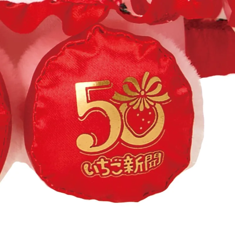 Hello Kitty Kuromi Strawberry News 50th Anniversary kosedyr 20 cm