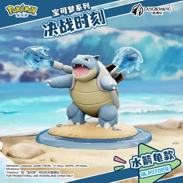 Neo Tokyo Battle Moment Diorama Series Blastoise Battle Moment figur 8,3 cm PVC