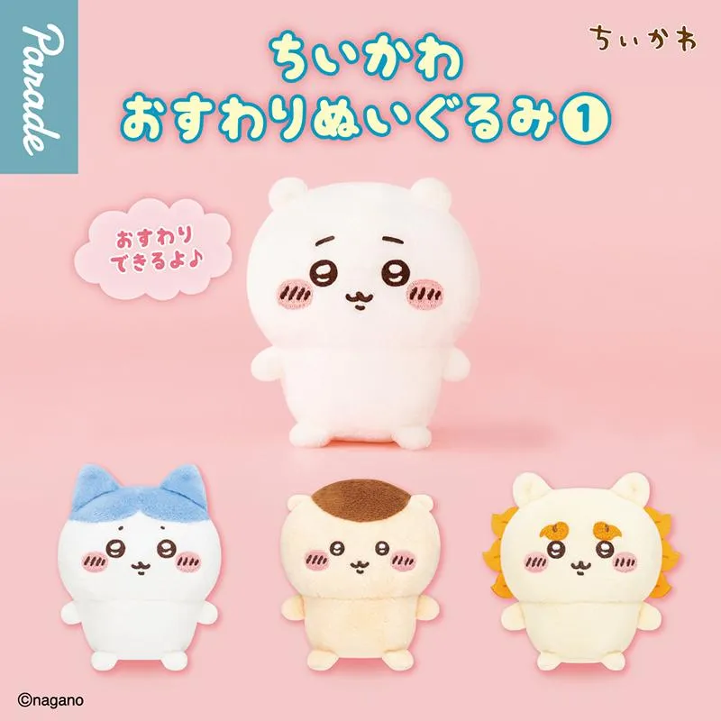 Chiikawa Sitting Plush Gacha plysj 7 cm tilfeldig