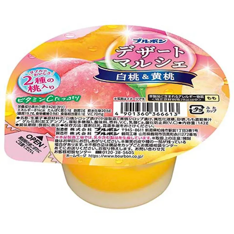 Bourbon White & Yellow Peach Jelly Dessert gelédessert 142 g ferskenbiter