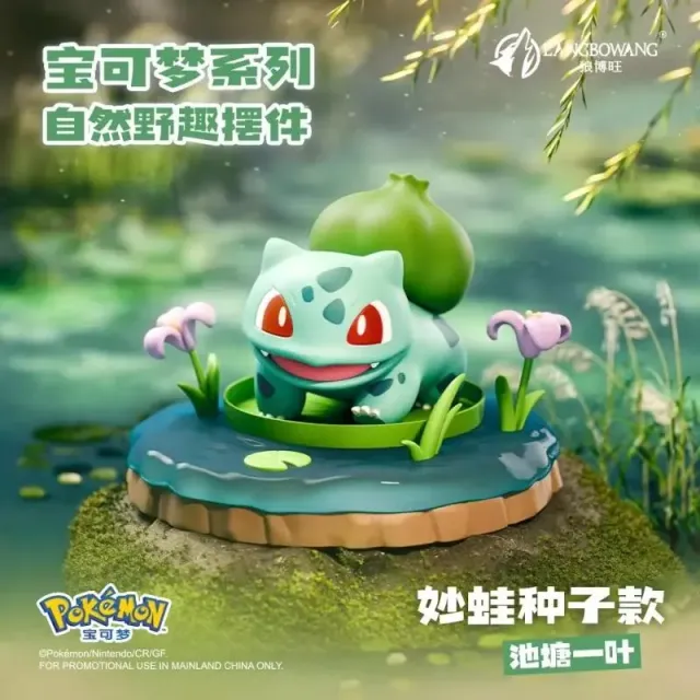 Neo Tokyo Nature Adventure Series Bulbasaur-figur 7 cm PVC