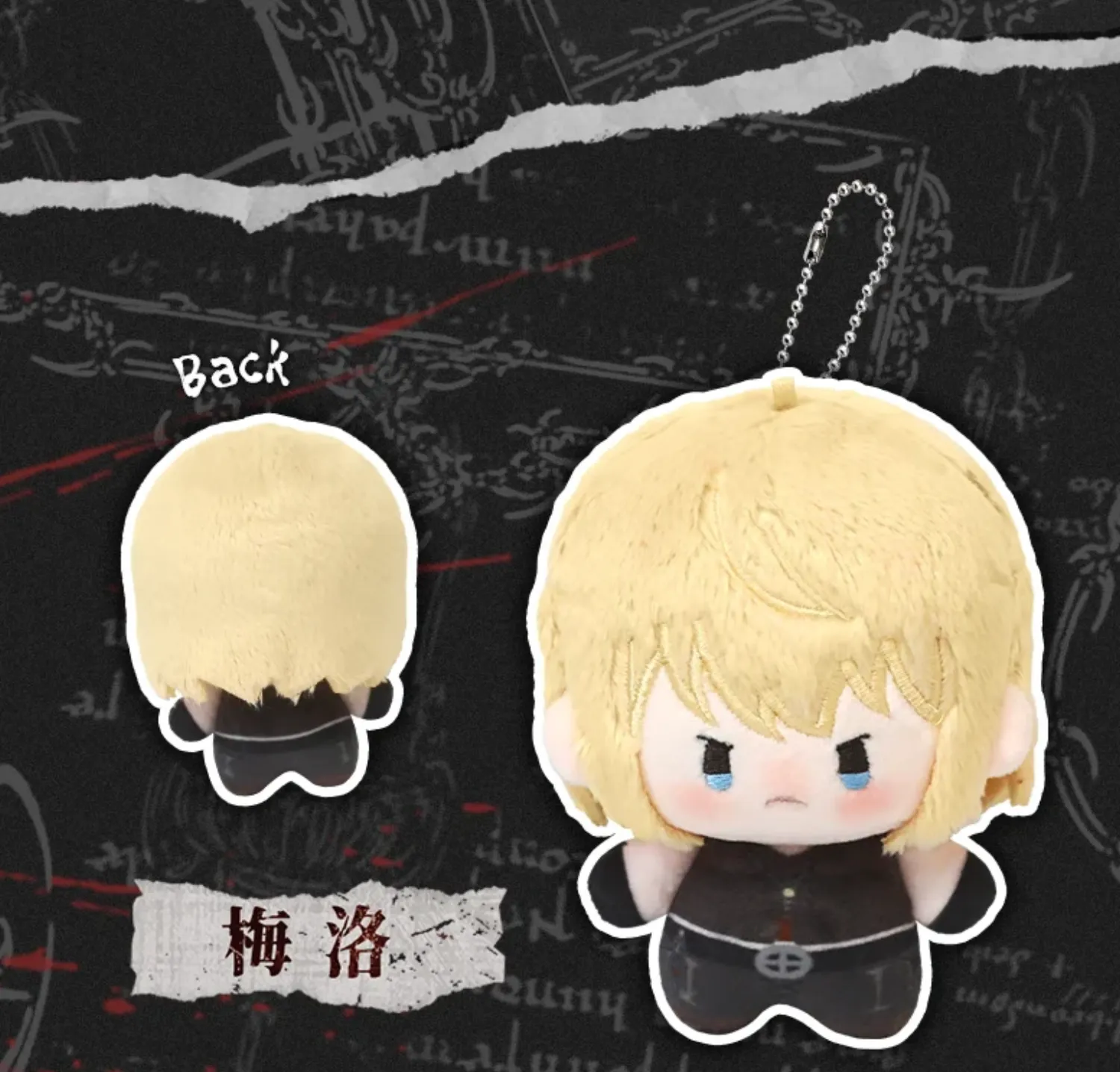 Anitaku Death Note Mini Cotton Doll Plush Keychain blind box
