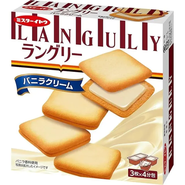 Neo Tokyo Vanilla Cream Biscuits Languly kjeks 129,6 g vaniljekrem