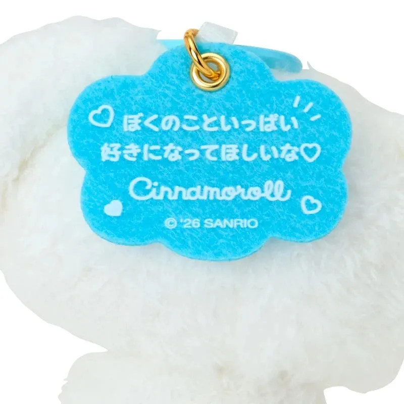 Hello Kitty Cinnamoroll Plush Mascot-nøkkelring 2026-utgave