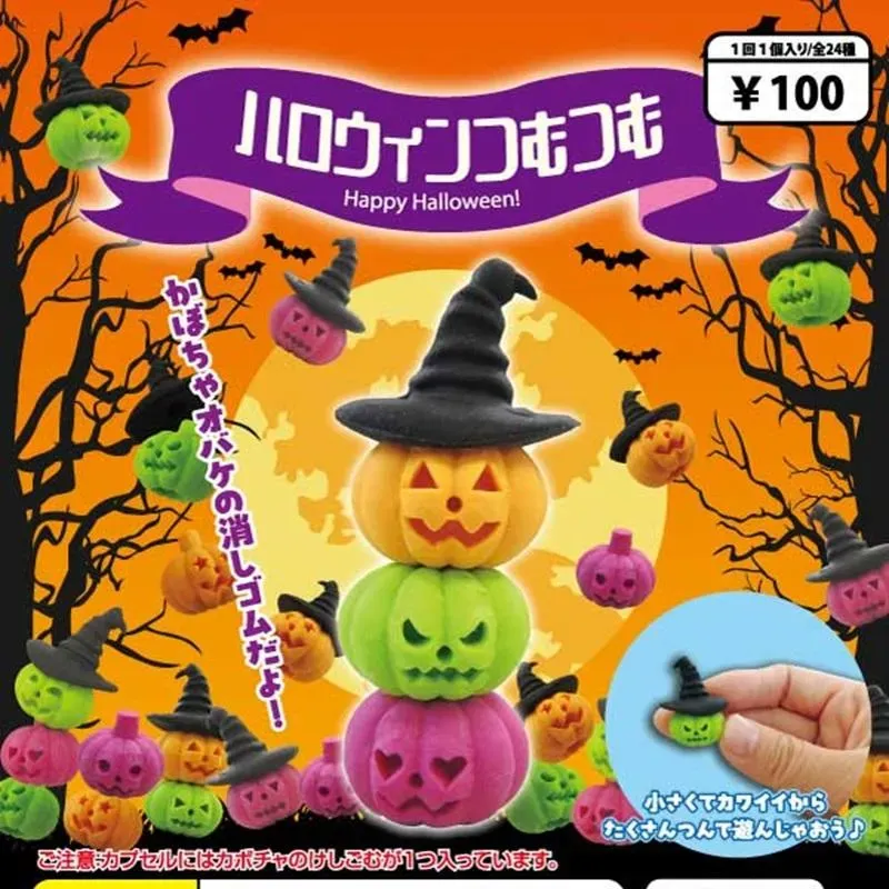 Halloween Stacking Pumpkin minifigur-viskelær tilfeldig gresskar