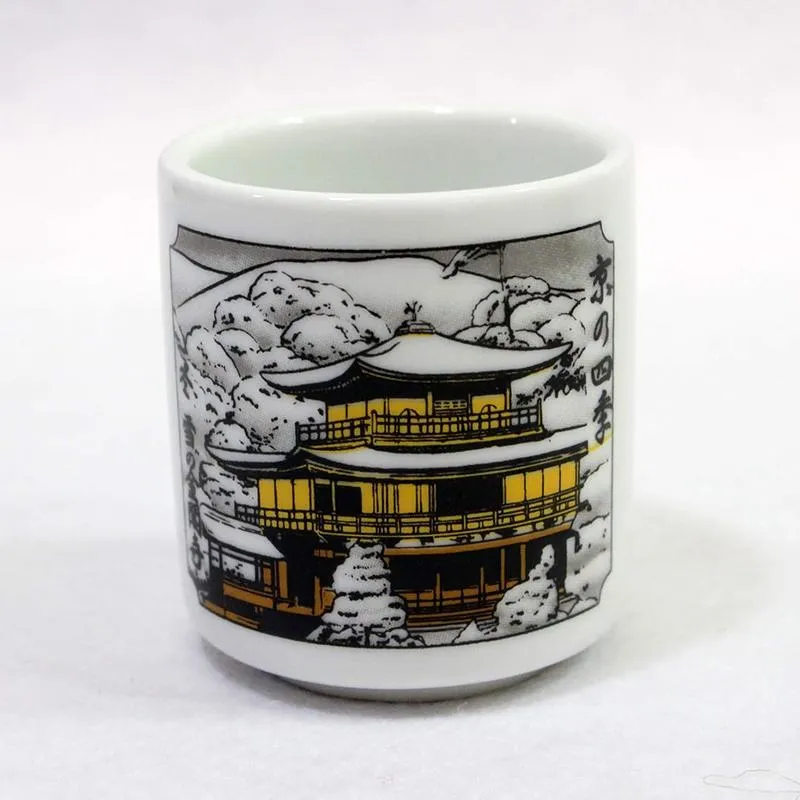 Neo Tokyo Four Seasons of Kyoto guinomi sakekopp-sett 5 deler
