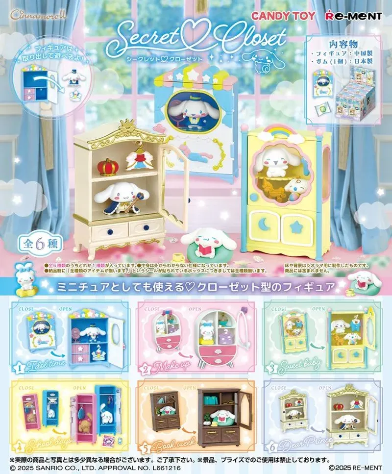 Neo Tokyo Secret Closet Cinnamoroll figur blindboks 11,5 cm