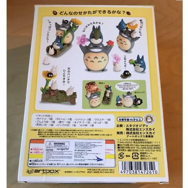 Neo Tokyo My Neighbor Totoro Stack & Balance Figure Set Totoro & Flower