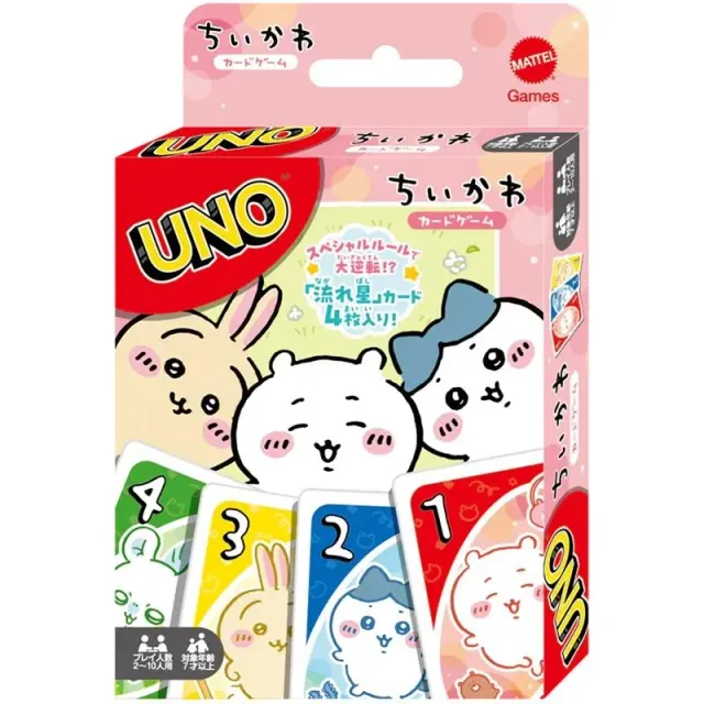 Chiikawa UNO Card Game Ensky UNO-kortspill fra 7 år