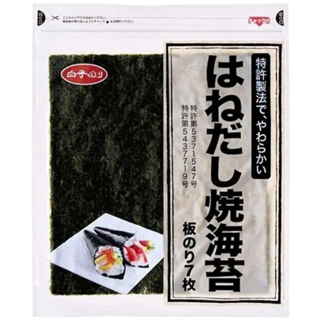 Neo Tokyo Shirako Roasted Seaweed ristet tang 7 ark zip-pose