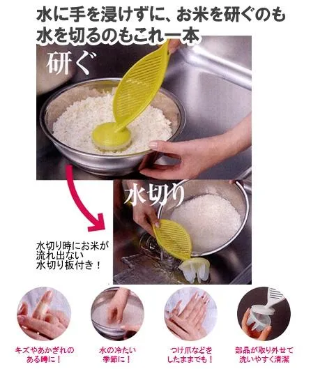 Neo Tokyo Rice Washer & Sieve risvasker og sil