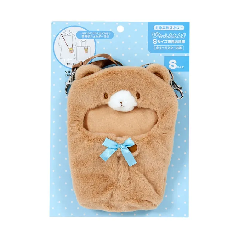 Hello Kitty Pitatto Friends Plush Teddy Bear Carrying Case veske Small