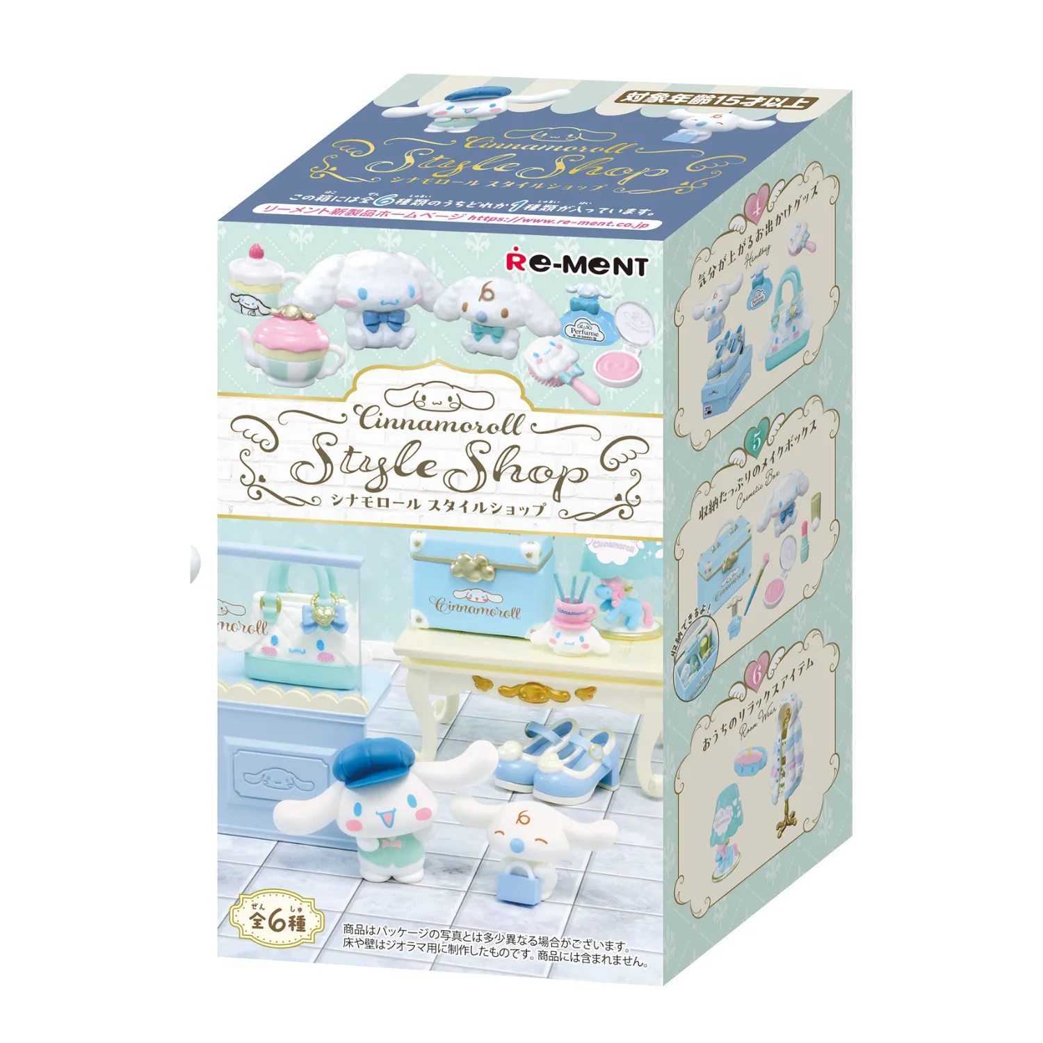 Hello Kitty Re-Ment Cinnamoroll's Style Shop minifigurboks – tilfeldig
