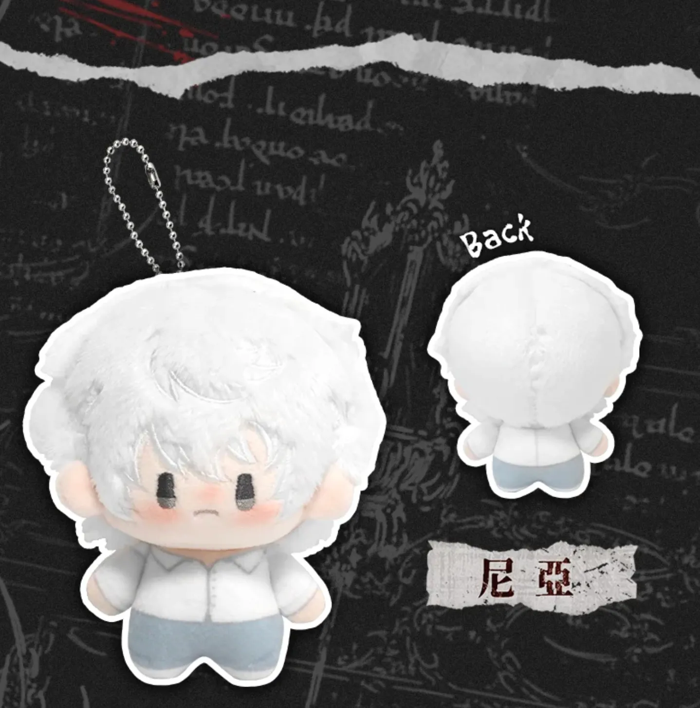 Anitaku Death Note Mini Cotton Doll Plush Keychain blind box