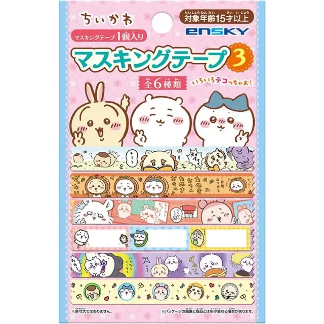 Neo Tokyo Chiikawa Trading Masking Tape Collection vol.3 maskeringstape 1 rull