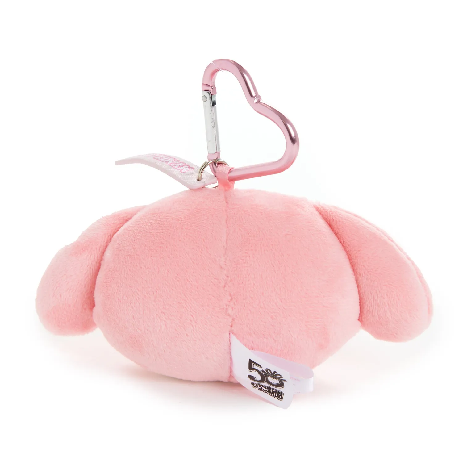 Hello Kitty Glasses Series My Melody plysjmaskot nøkkelring 10 cm