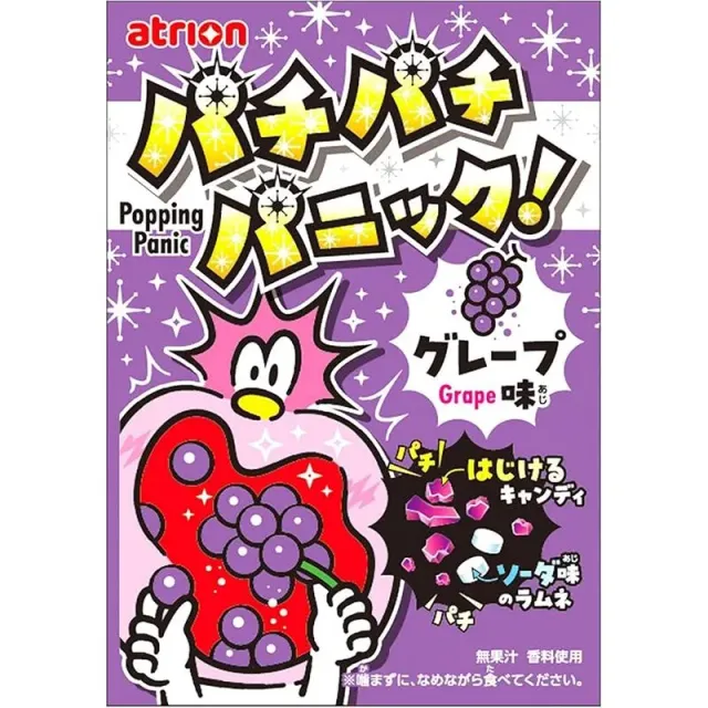 Neo Tokyo PachiPachi Panic! Rock Candy Grape Flavor godteri 5 g
