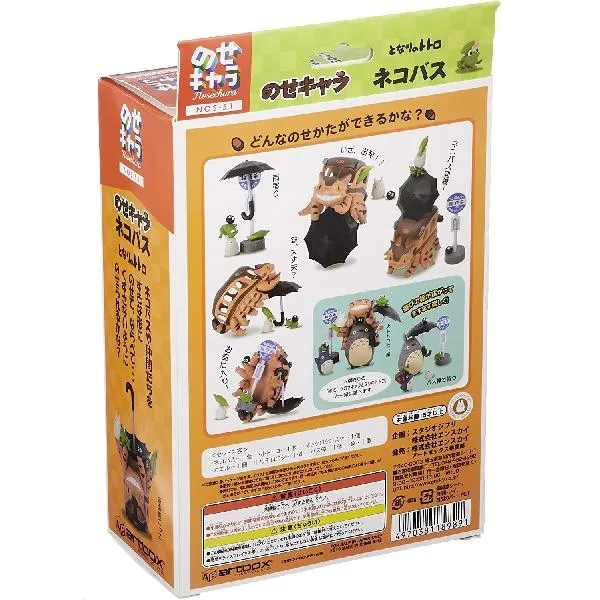 My Neighbor Totoro Stack & Balance Figure Set Catbus Ver. figursett