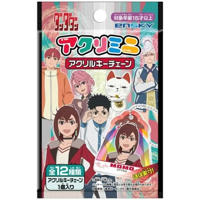 Neo Tokyo Dandadan Mini Acrylic Keychain akrylnøkkelring tilfeldig 4 cm
