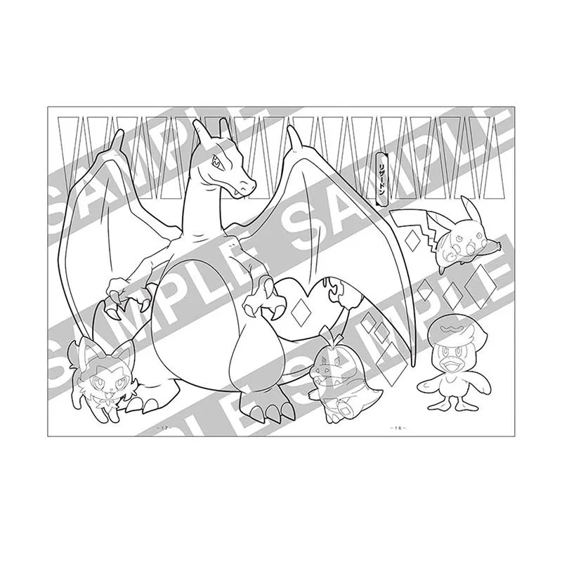 Pokémon Coloring Book fargeleggingsbok 25 x 18 cm 32 sider