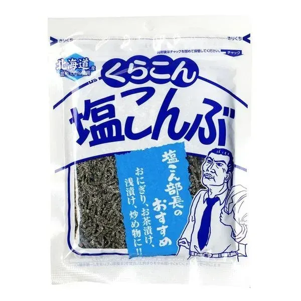 Kurakon Salted Kelp from Hokkaido Shio Kombu kelp 47 g umami