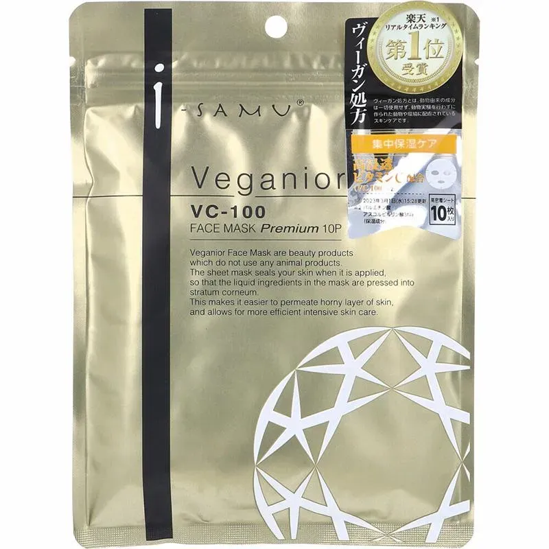 Veganior VC100 Face Mask Premium ansiktsmaske 10 stk vegansk