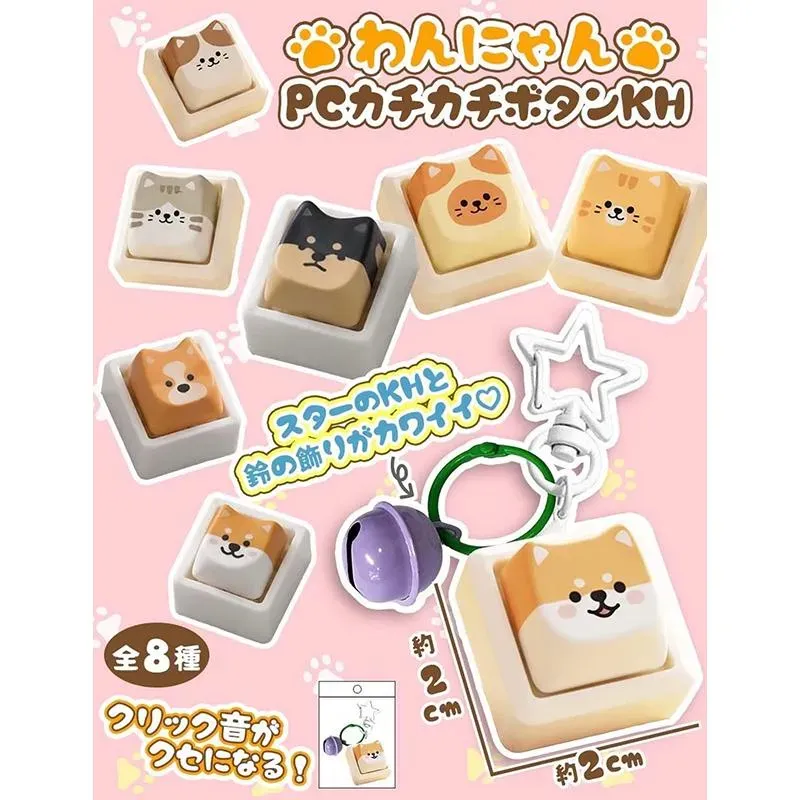 Fidget Keychain Dogs & Cats Clicky Button nøkkelring tilfeldig