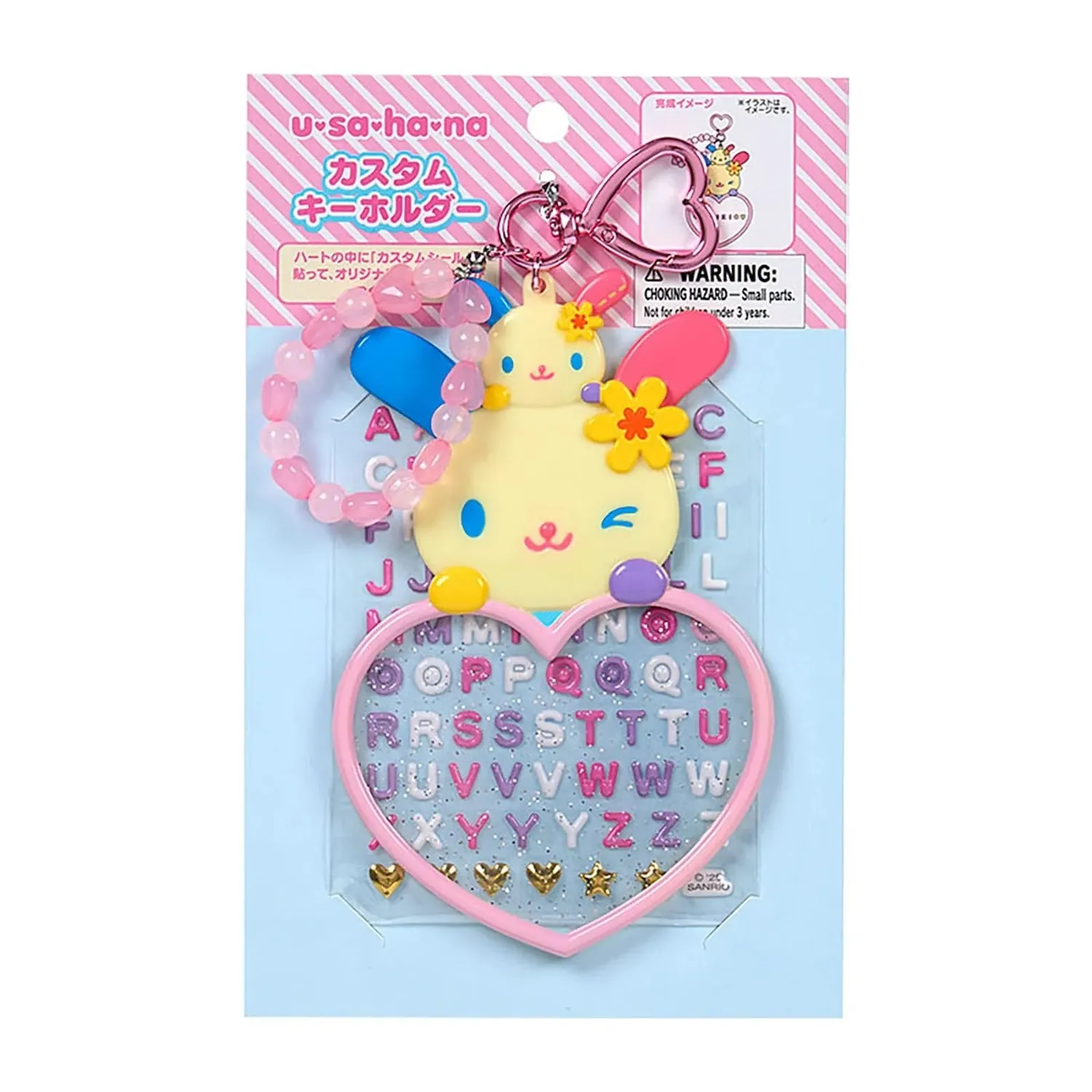 Hello Kitty U*SA*HA*NA Customizable nøkkelring – 83 klistremerker
