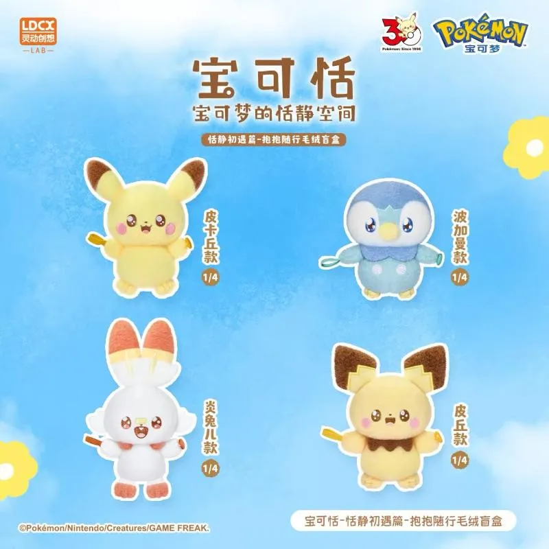 Neo Tokyo Pokémon Poképeace Hug Along Series plysjbamse blind box 12 cm