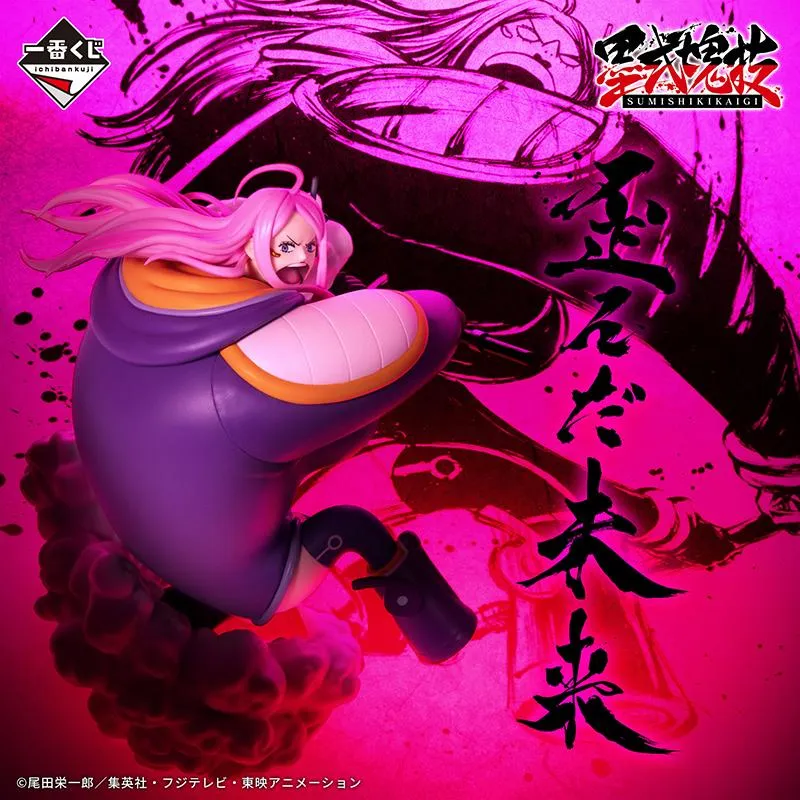 Neo Tokyo One Piece Jewelry Bonney Figure Distortion Future figur 17 cm