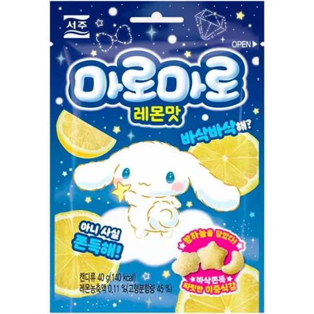 Sanrio Cinnamoroll Maro-Maro Lemon Gummy 40 g