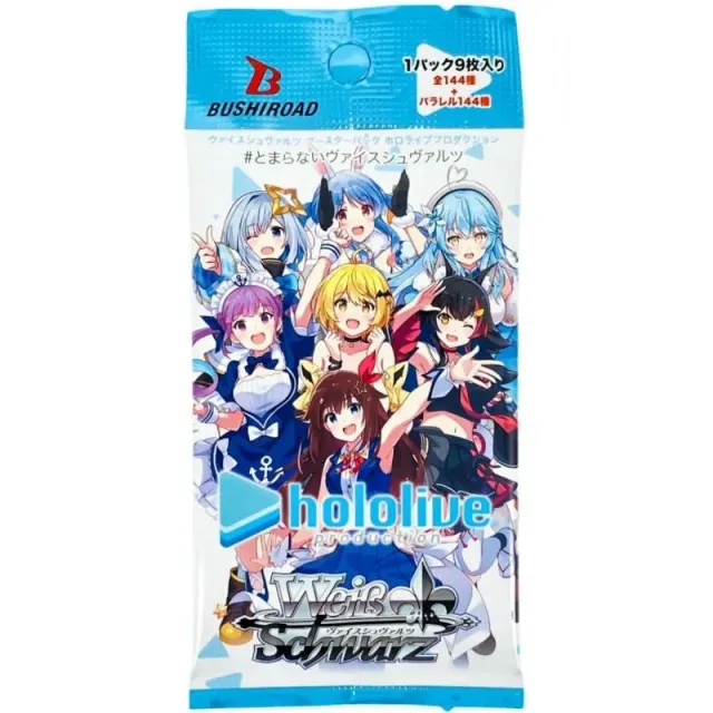 Weiß Schwarz Hololive Production Vol. 1 boosterpakke 9 japanske kort