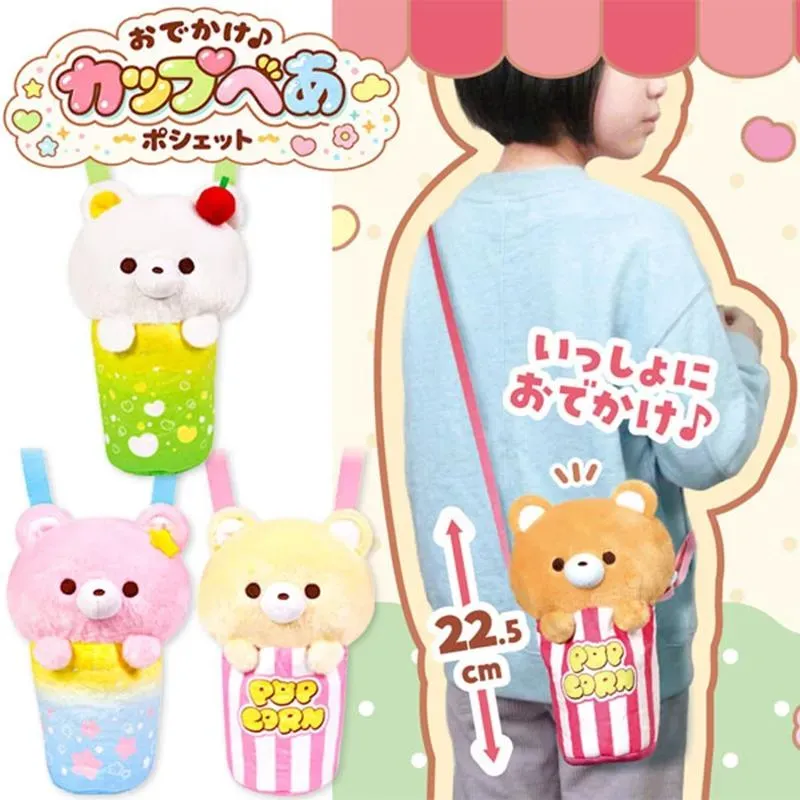 Neo Tokyo Bear in Cup skulderveske 22,5 cm tilfeldig motiv